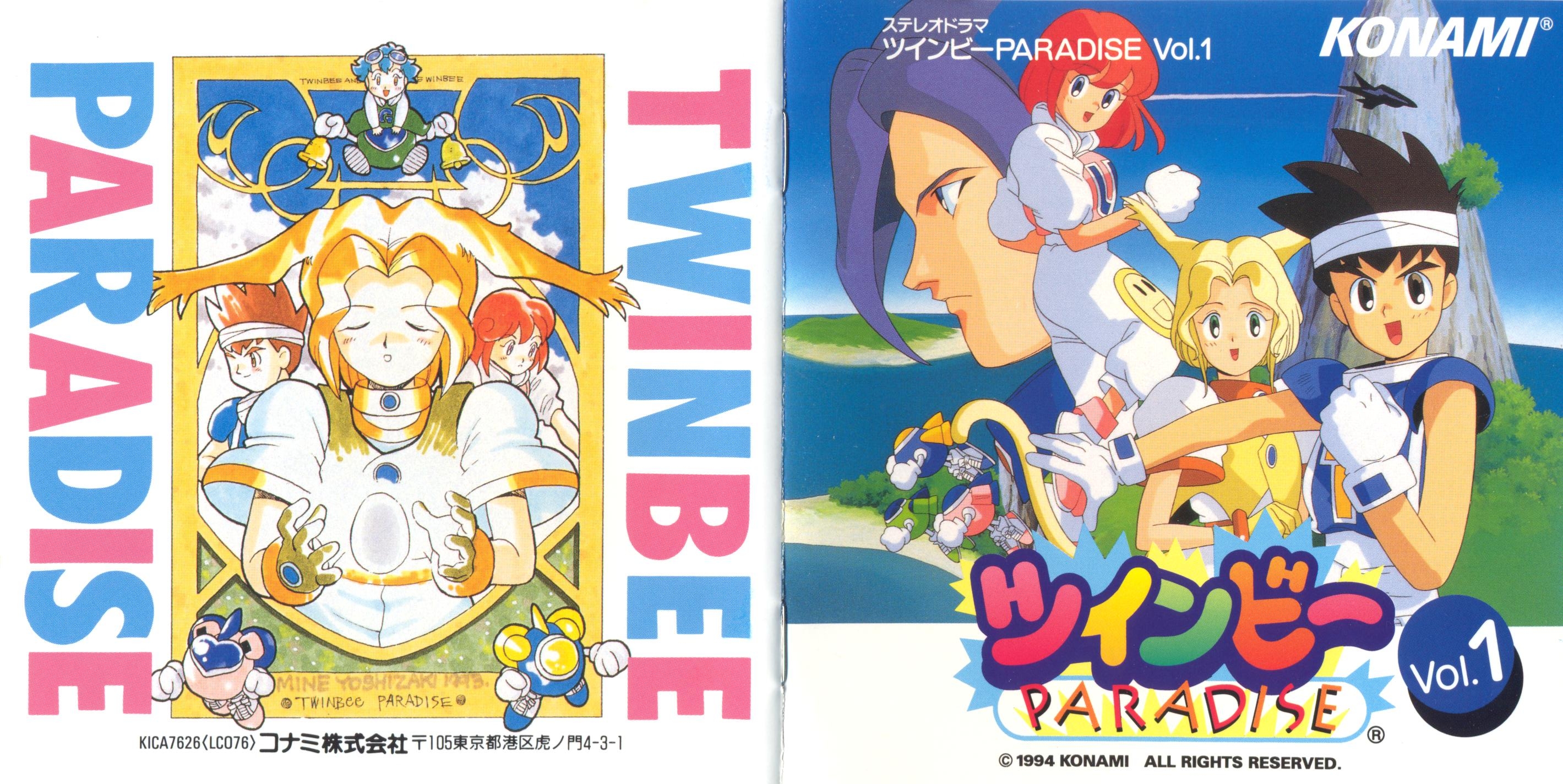TWINBEE PARADISE Vol.1 (1994) MP3 - Download TWINBEE